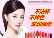 美顏秘笈好用嗎？美顏秘笈果凍口紅孕婦可以用嗎？