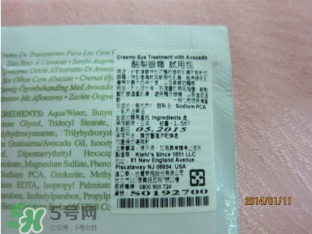 契爾氏牛油果眼霜怎么樣？契爾氏牛油果眼霜好用嗎？