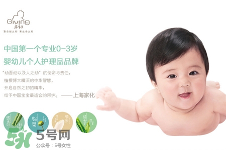 啟初嬰幼護膚怎么樣？啟初嬰幼護膚好用嗎？