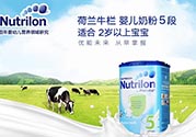 荷蘭牛欄和英國(guó)牛欄奶粉哪個(gè)好點(diǎn)？荷蘭牛欄和英國(guó)牛欄的區(qū)別