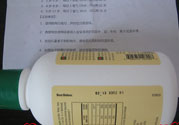 ChildLife鈣鎂鋅怎么吃？childlife鈣鎂鋅怎么保存