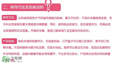 ChildLife鈣鎂鋅怎么樣？ChildLife鈣鎂鋅真假辨別