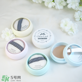 BCL Clear Last是什么牌子？Clear Last粉餅怎么樣