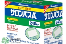 撒隆巴斯鎮(zhèn)痛貼多少錢？撒隆巴斯鎮(zhèn)痛貼日本專柜價格
