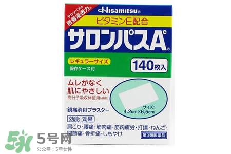 撒隆巴斯鎮(zhèn)痛貼多少錢？撒隆巴斯鎮(zhèn)痛貼日本專柜價格