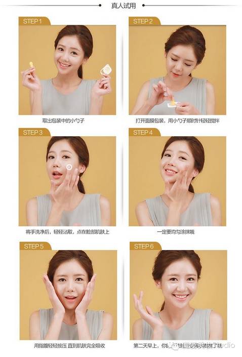 it girl雞蛋面膜好嗎？it girl雞蛋面膜怎么用
