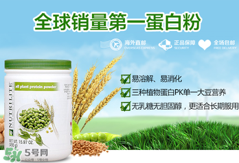 安利蛋白粉過期了還能吃嗎？蛋白粉保質(zhì)期一般多久？	