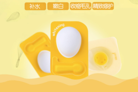 it girl雞蛋面膜好嗎？it girl雞蛋面膜怎么用