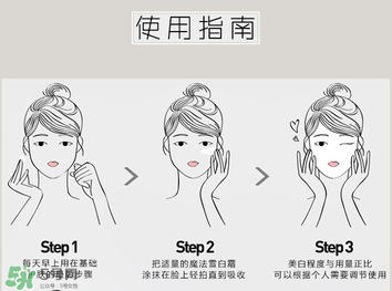 april skin素顏霜怎么樣？april skin素顏霜怎么用？