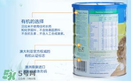 貝拉米有機(jī)奶粉怎么樣？貝拉米有機(jī)奶粉的好處