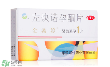毓婷和金毓婷有什么區(qū)別？毓婷和金毓婷哪個(gè)副作用??？
