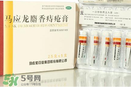 馬應(yīng)龍麝香痔瘡膏怎么樣？馬應(yīng)龍麝香痔瘡膏好用嗎？