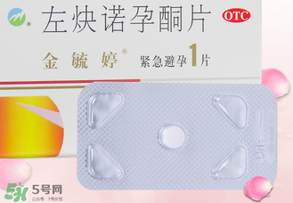毓婷吃一片能避孕嗎？毓婷吃一片管用嗎？