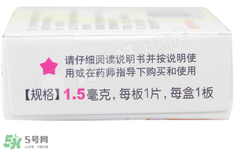毓婷吃一片能避孕嗎？毓婷吃一片管用嗎？