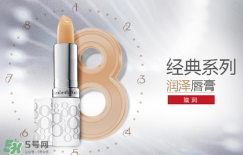 雅頓唇膏保質(zhì)期怎么看？雅頓唇膏保質(zhì)期