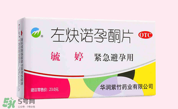 毓婷是飯前吃還是飯后吃？毓婷什么時候吃效果最佳？