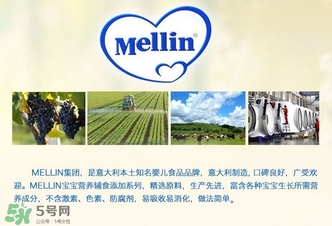 mellin美林西梅泥怎么吃？美林西梅泥一次吃多少？