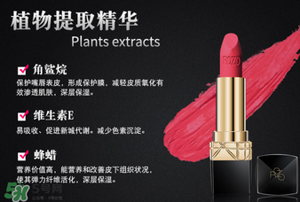 rozo口紅怎么樣？rozo口紅是哪個國家的牌子？