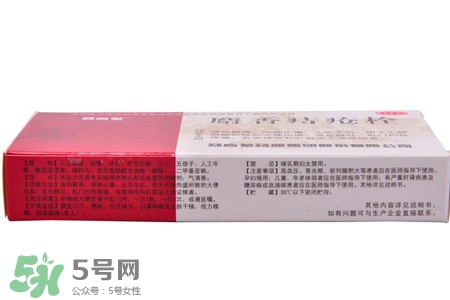 馬應(yīng)龍麝香痔瘡栓多少錢？馬應(yīng)龍麝香痔瘡栓價(jià)格