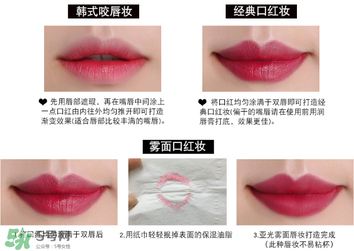 rozo口紅怎么樣？rozo口紅是哪個國家的牌子？