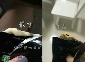 mos咖啡霜怎么辨別真假？mos咖啡霜真假對比