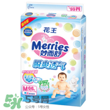 花王紙尿褲保質期多久？花王紙尿褲生產日期怎么看