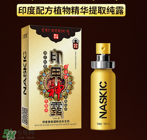 印度神油是什么？印度神油是干什么用的？