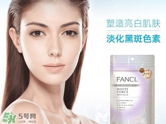 fancl美白丸怎么吃？fancl美白丸一天吃幾次？