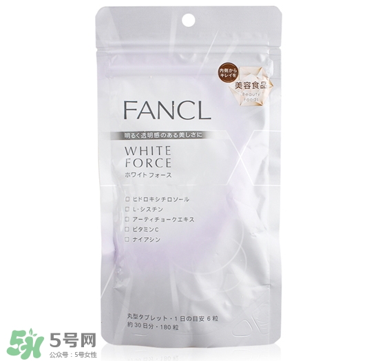 fancl美白丸怎么吃？fancl美白丸一天吃幾次？