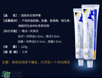 狗狗營養(yǎng)膏一天吃幾次？狗狗營養(yǎng)膏一天喂多少？