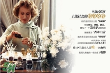 雅詩蘭黛適合孕婦使用嗎？孕婦能用雅詩蘭黛嗎？