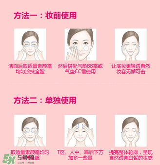 卡姿蘭素顏霜多少錢(qián)？卡姿蘭明星素顏霜多少錢(qián)？