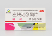 毓婷一年能吃幾次？毓婷副作用
