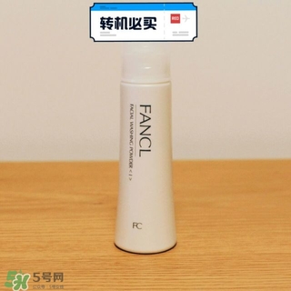 fancl潔面粉怎么用？fancl潔面粉使用方法