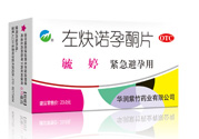 毓婷吃了多久來月經(jīng)？吃毓婷會推遲月經(jīng)嗎？