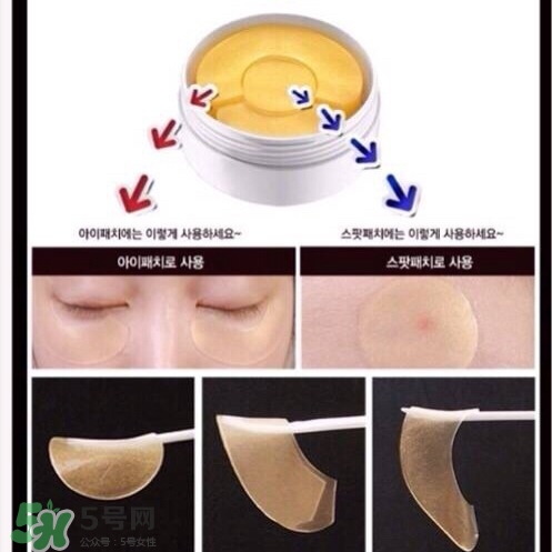 secret key黃金眼膜怎么用？secret key秘密鑰匙眼膜使用方法