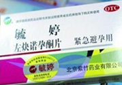 毓婷吃一片能避孕嗎？毓婷吃一片管用嗎？