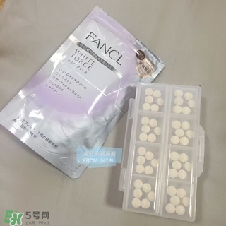 fancl美白丸怎么吃？fancl美白丸一天吃幾次？
