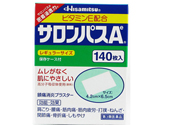 日本撒隆巴斯鎮(zhèn)痛貼怎么樣？撒隆巴斯鎮(zhèn)痛貼好用嗎？
