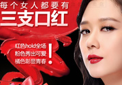 雅邦口紅怎么樣？雅邦口紅鉛超標(biāo)嗎？