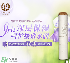 花肌粹是幾線品牌？花肌粹是哪個國家的？