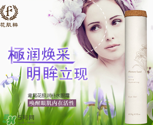 花肌粹是幾線品牌？花肌粹是哪個國家的？
