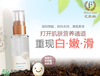 花肌粹孕婦可以用嗎？孕婦可以用花肌粹嗎？
