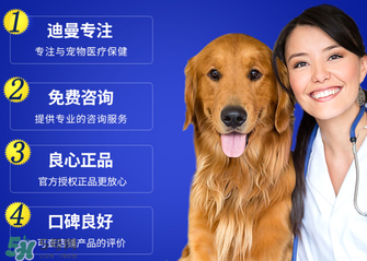 拜寵清怎么辨別真假？拜寵清真假查詢官網(wǎng)