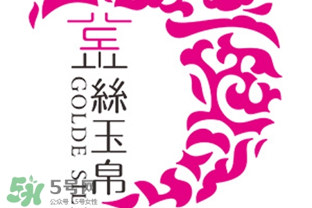 金絲玉帛是什么牌子？金絲玉帛是哪個國家的牌子？