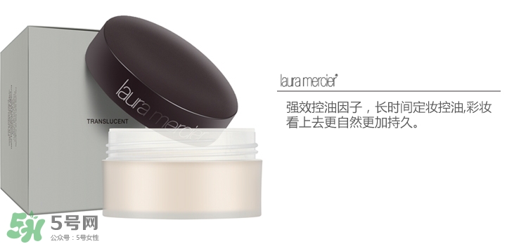 laura羅拉散粉分色號(hào)嗎？羅拉散粉試色