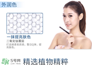 花肌粹素顏霜多少錢？花肌粹素顏霜價(jià)格