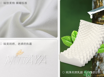 乳膠枕頭可以曬太陽嗎？乳膠枕頭曬了怎么辦？