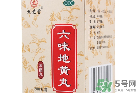吃六味地黃丸忌什么？吃六味地黃丸要注意哪些問題？