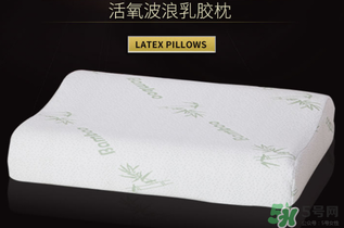 記憶棉枕頭和乳膠枕哪個好？記憶棉枕頭和乳膠枕頭的區(qū)別
